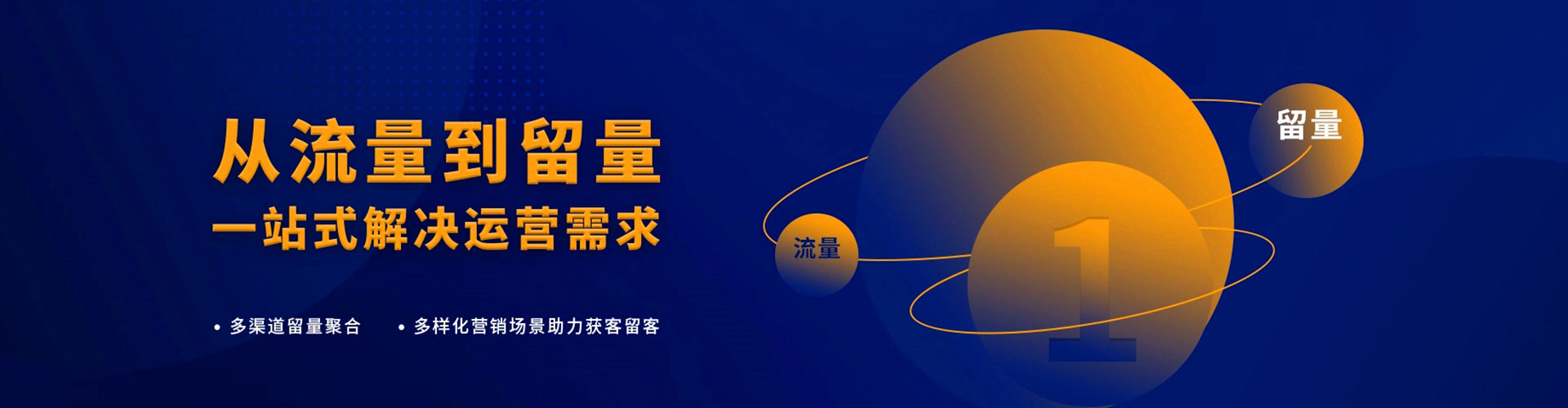 同江百度代理开户