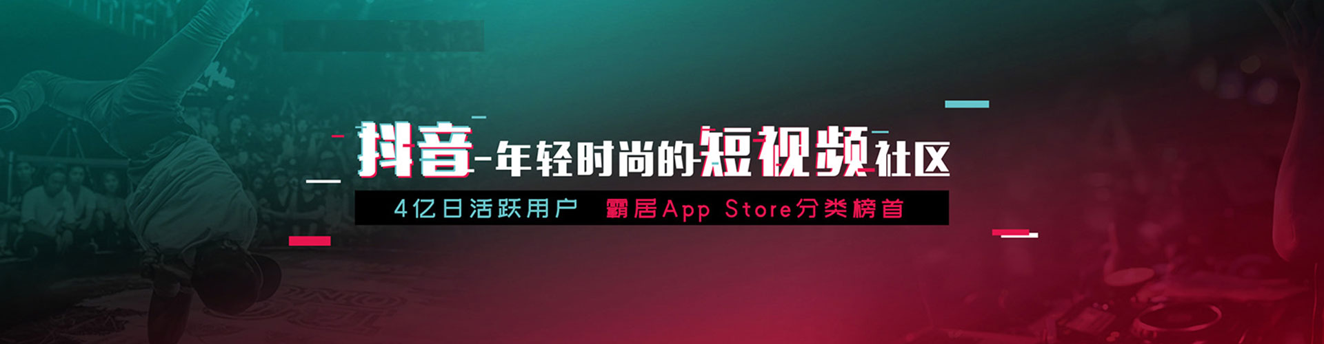 同江信息流推广